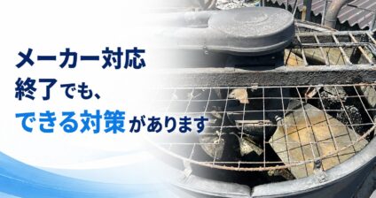 相談内容