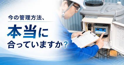 相談内容