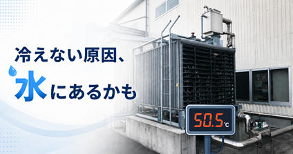 相談内容