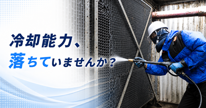 相談内容