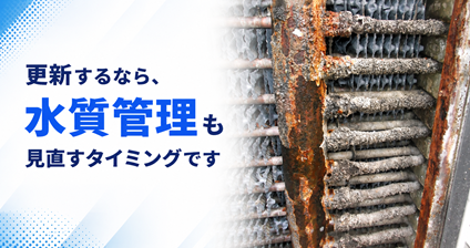 相談内容