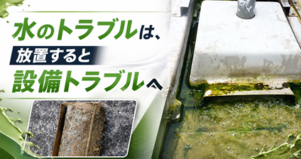 相談内容