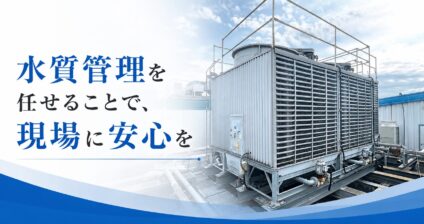 相談内容
