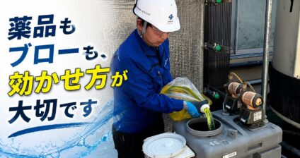 相談内容
